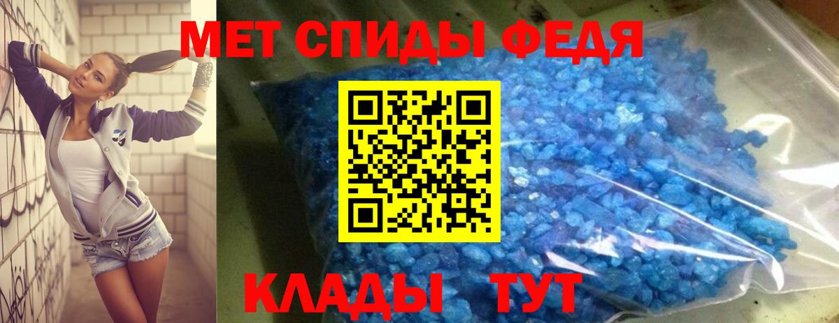 Курчалой  Амфетамин Premium  Вход с VPN 