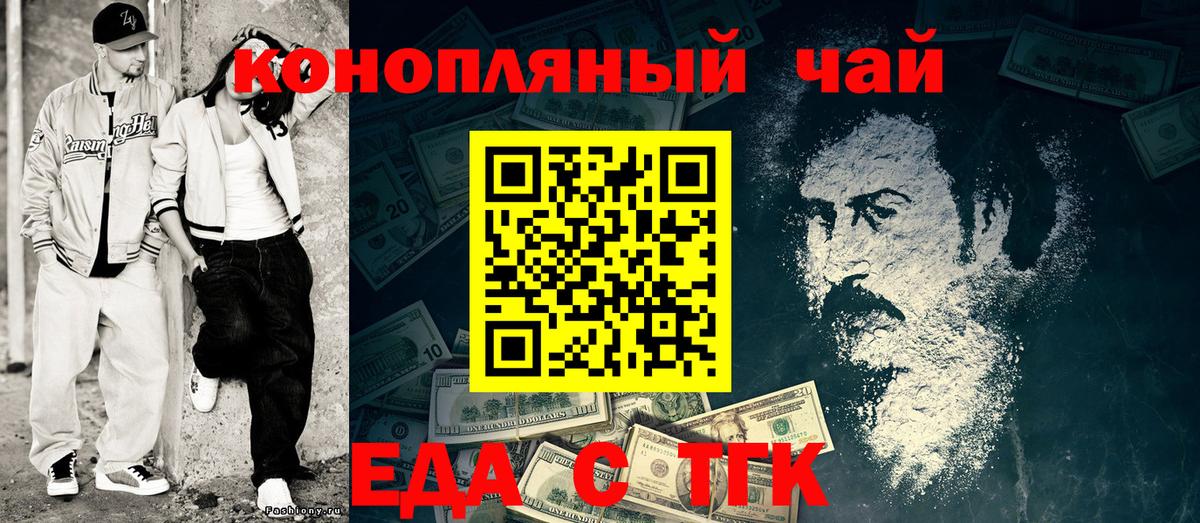 Гашиш  МАРИХУАНА  Курчалой  Метамфетамин  НБОМе  Вход с VPN  Мефедрон   АМФ  