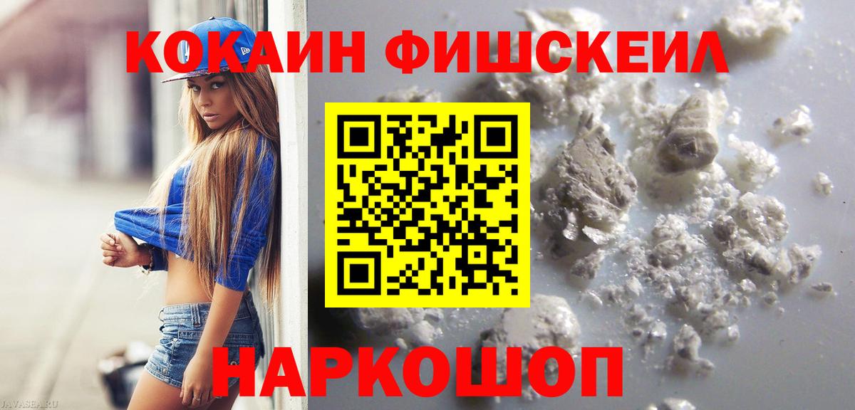 Cocaine Перу Курчалой