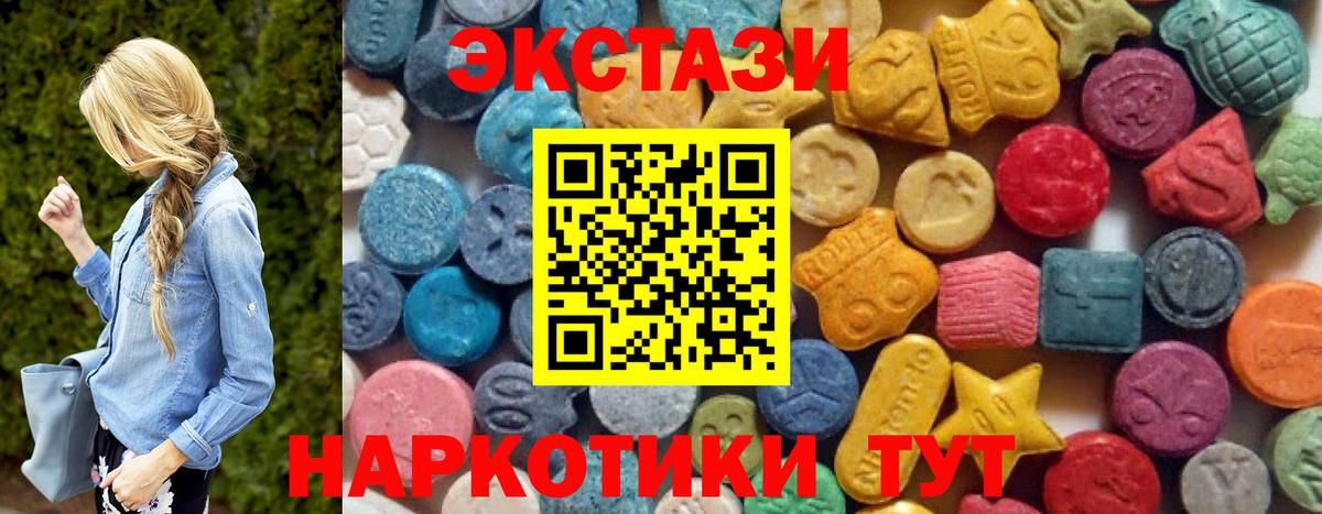 Курчалой  Экстази DUBAI  ЭКСТАЗИ Philipp Plein  что такое наркотик  Вход с VPN 