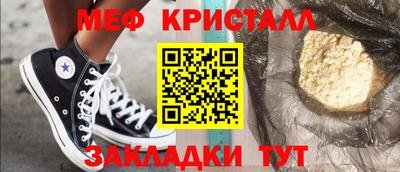 наркотики Будённовск