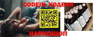 наркотики Будённовск