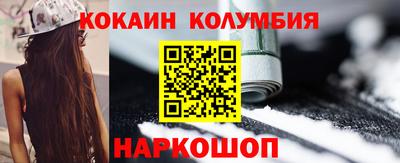 наркотики Будённовск