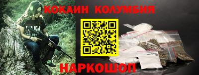 наркотики Будённовск