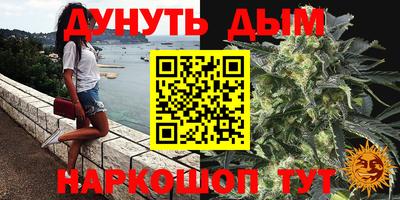 винт Бузулук