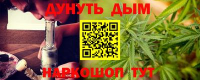 наркотики Будённовск