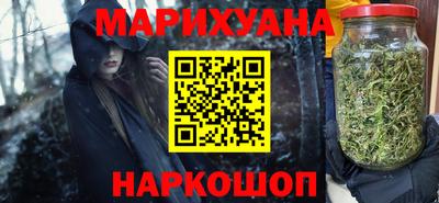 гашиш Бугуруслан