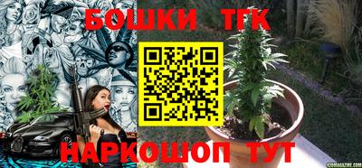 наркотики Будённовск