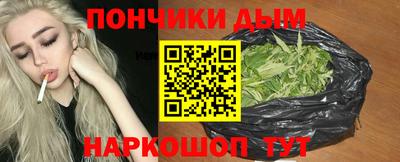 гашиш Бугуруслан