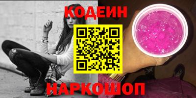 наркотики Будённовск