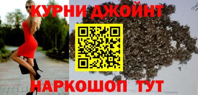 гашиш Бугуруслан