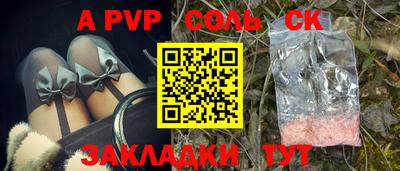 гашиш Бугуруслан