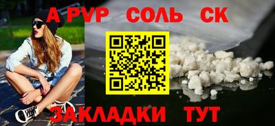 гашиш Бугуруслан