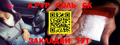 винт Бузулук