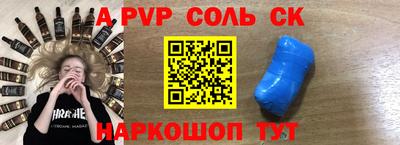 наркотики Будённовск