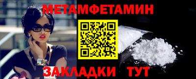 гашиш Бугуруслан