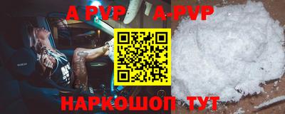 гашиш Бугуруслан