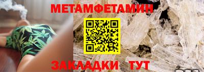 винт Бузулук