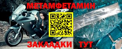наркотики Будённовск