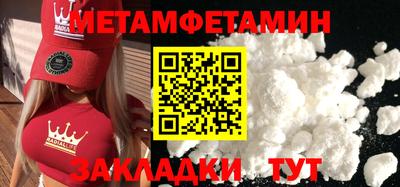 гашиш Бугуруслан