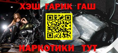 наркотики Будённовск