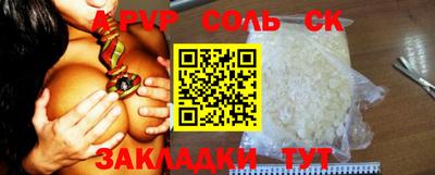 гашиш Бугуруслан