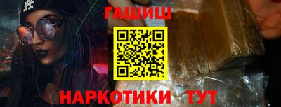 наркотики Будённовск