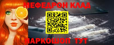 бутират Ивантеевка