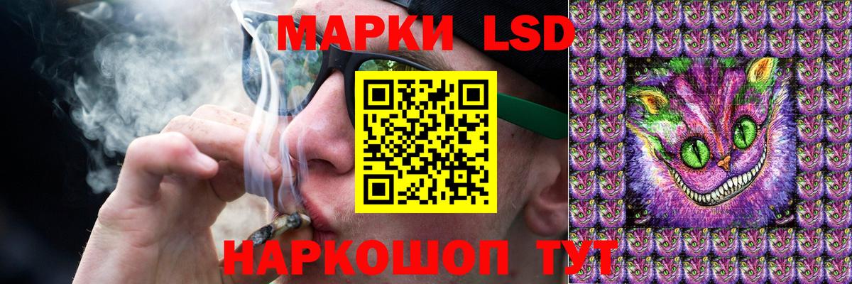 LSD-25 экстази ecstasy Курчалой