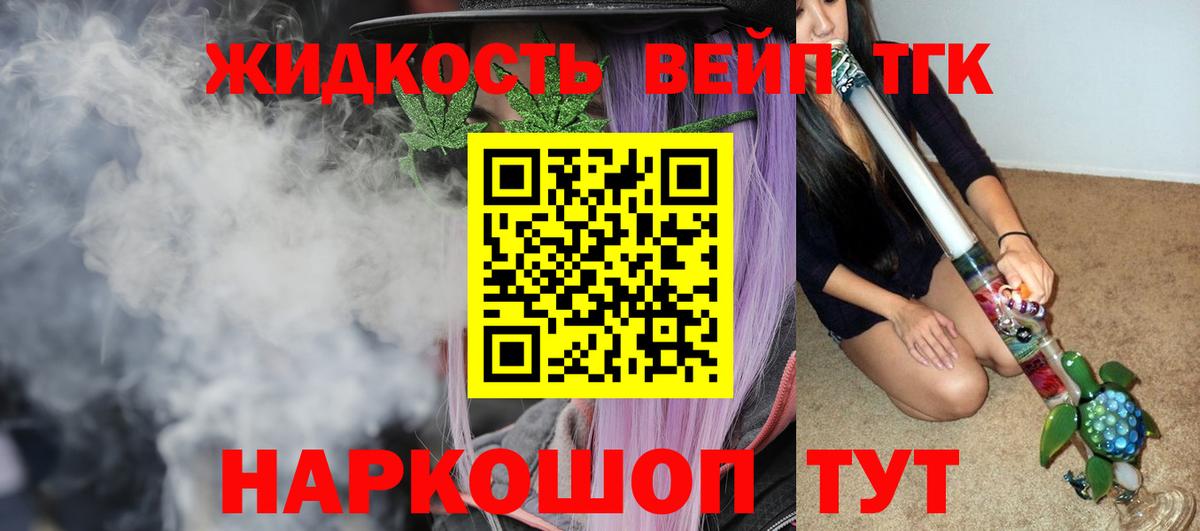 Курчалой  купить  сайты  Вход с VPN  ТГК гашишное масло  Дистиллят ТГК THC oil 